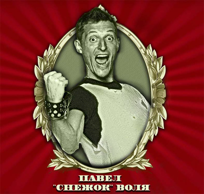 гламурный подонок павел снежок. павел воля пьет пиво. гламурный подонок павел снежок воля. подонок воля. павел воля гламурный подонок.