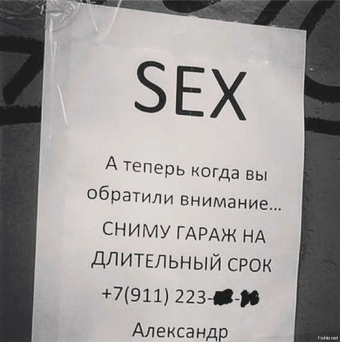 Sex))).jpg