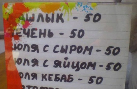 Смешные картинку про юлю