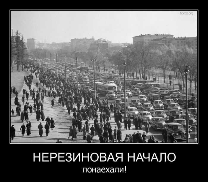 «Не резиновая» и «Понаеховск»: как еще называют Москву?