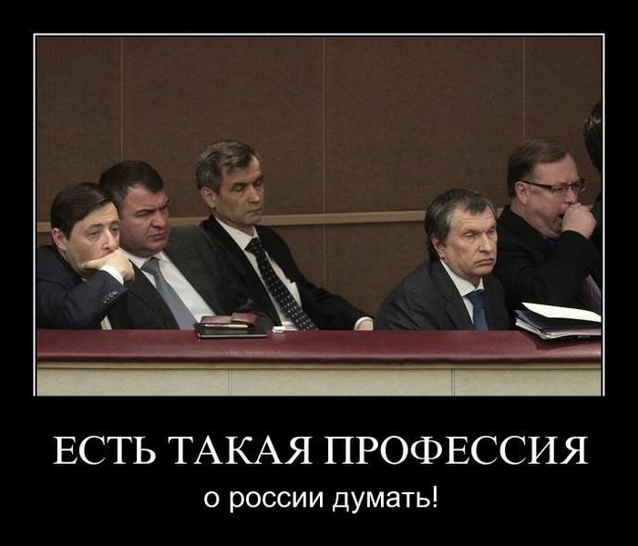 Картинки, прикольные картинки есть такая профессия