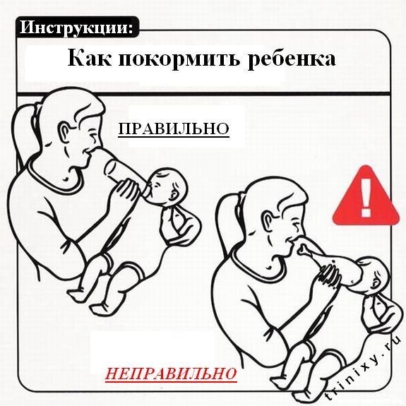 instrukciya_04.jpg