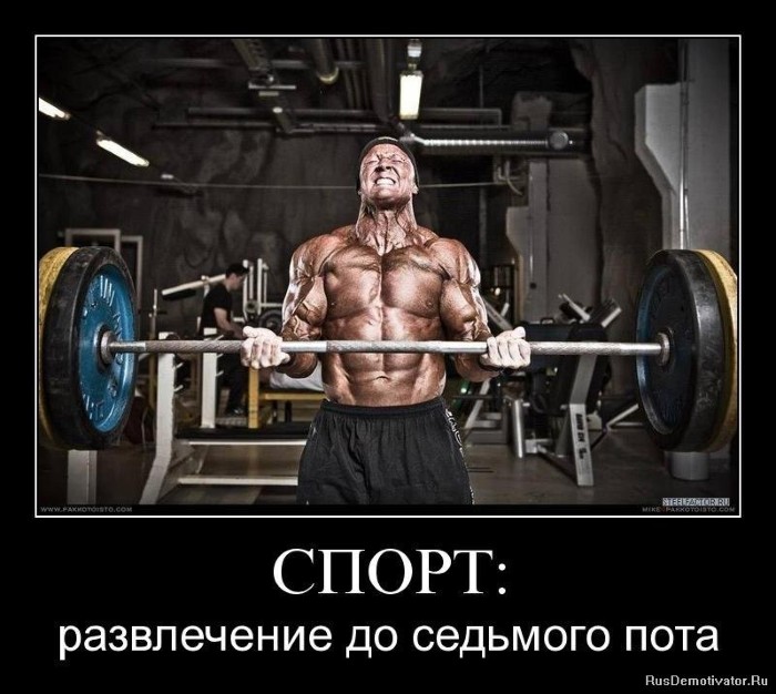 Открытки, фото с надписью про спорт