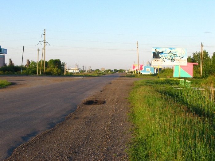 Погода узунколь. Узункольский район Костанайской области. Село Узунколь Казахстан. Узунколь Костанайская область. Ершовка Узункольский район.