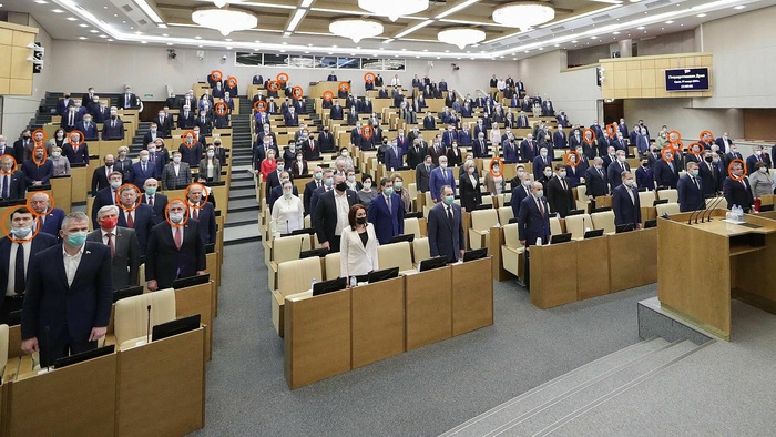Заседание Госдумы.jpg