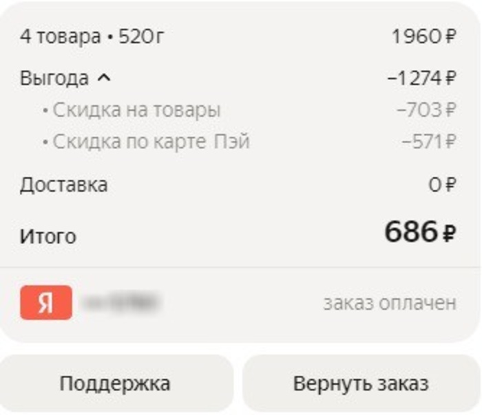 Снимок экрана20251119133936.jpg