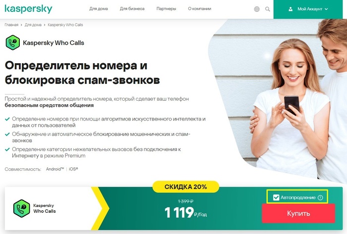 Снимок экрана20260301191732.jpg