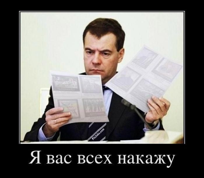 Картинка накажи меня смешная
