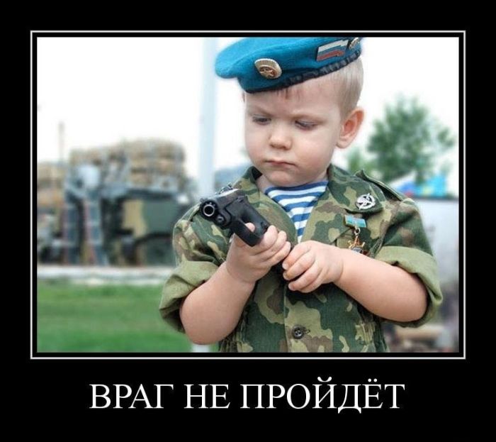Враг не пройдет картинки