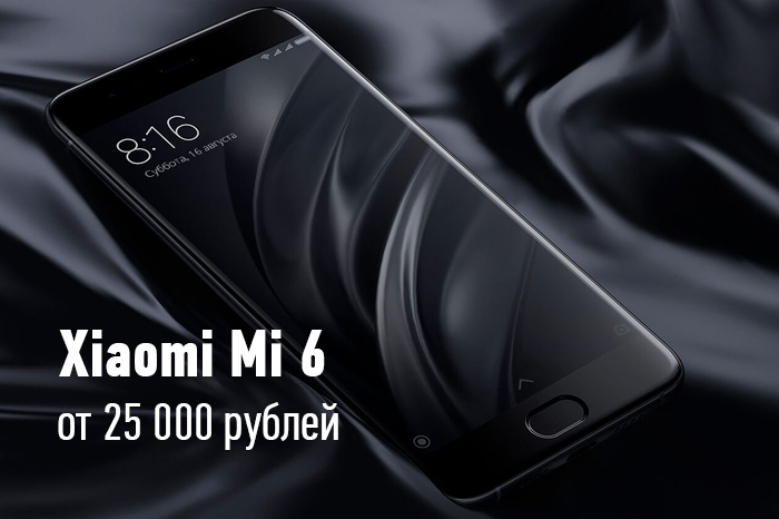 Телефон до 25000 рублей 2024. 25000 Рублей смартфон. Ксиаоми за 25000 рублей. Телефон хороший 25000. Хороший телефон за 25000 рублей.