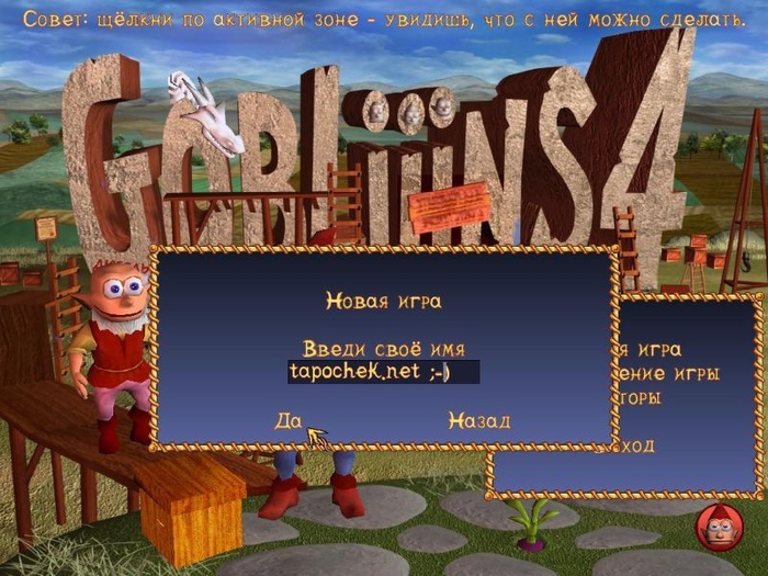 Империя гоблинов игра. Гоблины защитники сталь и дерево. Гоблины 4 игра. Игры оборона от гоблинов. Tower defense про гоблинов.