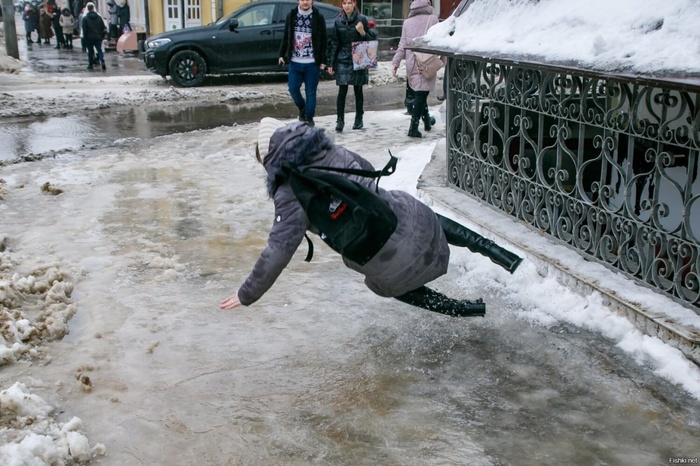 питер подскользнулась.jpg