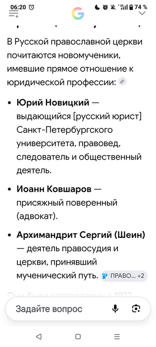Screenshot_20260916-062039.png