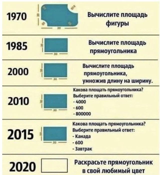 Геометрия.jpg