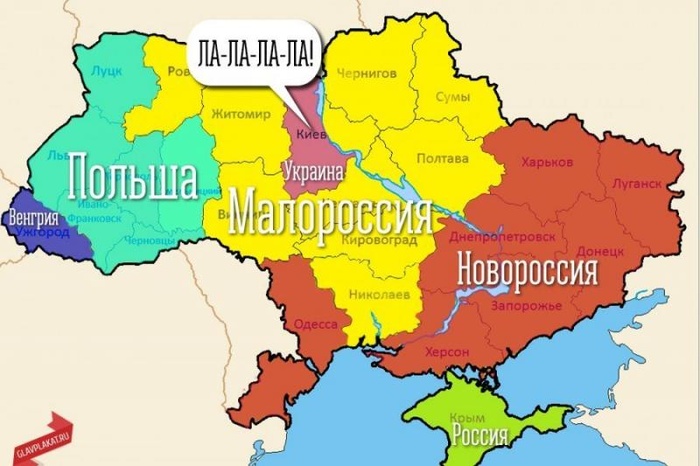 Украина, что останется.jpg