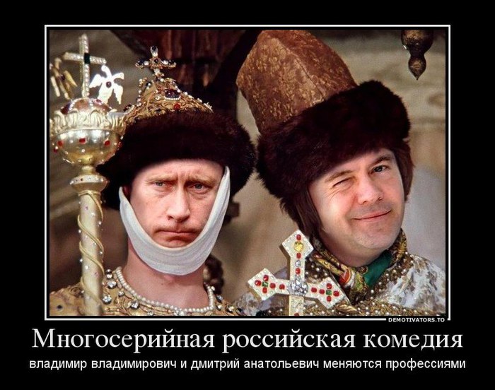 что демотиваторы друзья россии крутой