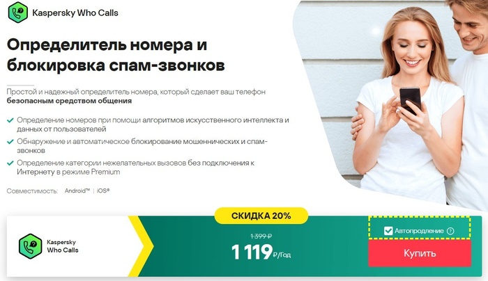 Снимок экрана20260228160915.jpg