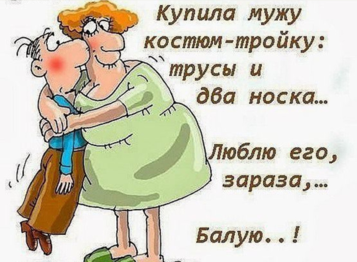Подарок мужу.png
