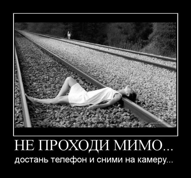 Проходите мимо картинки