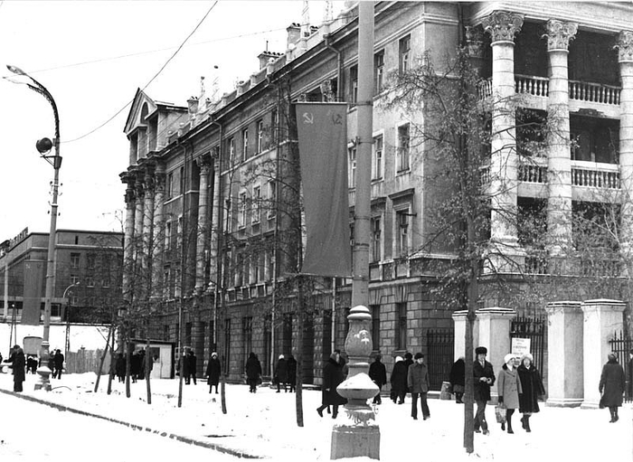 Свердловск ленинское отделение сб россии старые фото