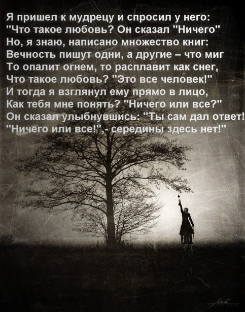 Однажды Один Очень Мудрый Человек Ничего Не Сказал Времена Были Опасные Да И Собеседники Ненадежные