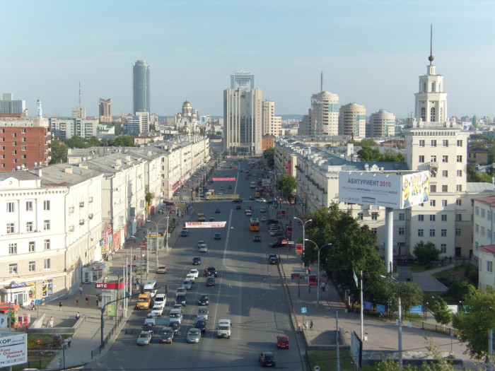 Фото екатеринбурга 2000 х годов