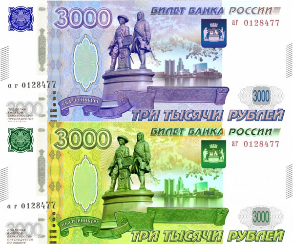 3000 рублей россии