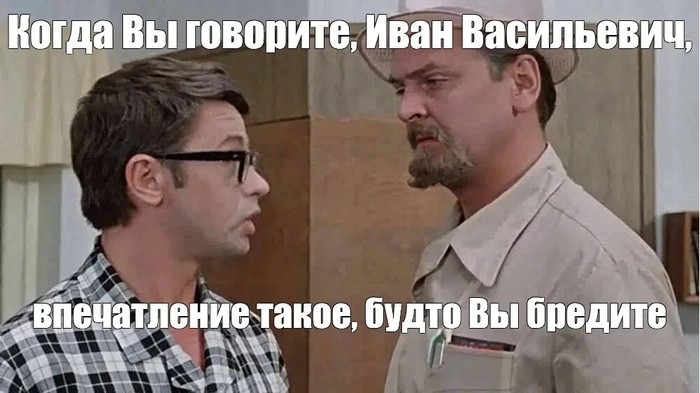бредите.jpg