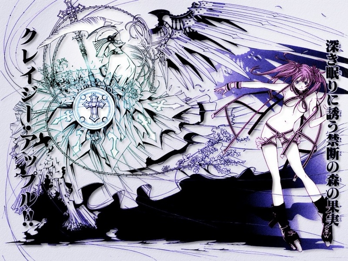 Air Gear Doujin