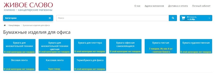 Живое Слово 20250829124324.jpg