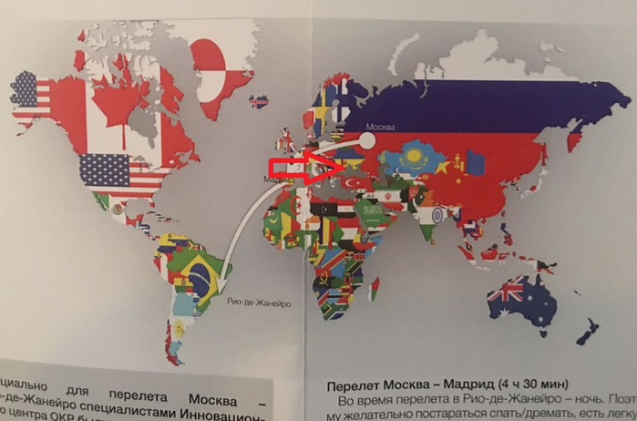 Непризнанные государства картинки
