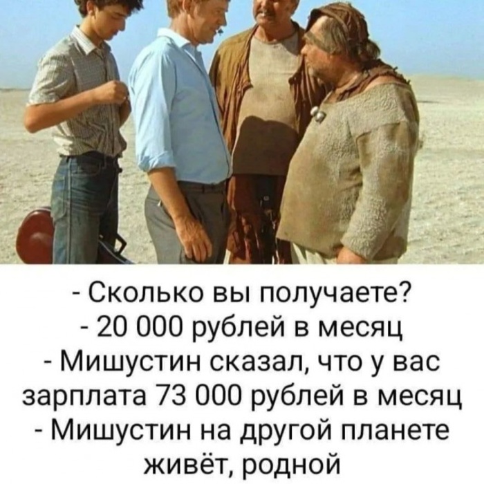 кин дза дза 20 тыс.jpg
