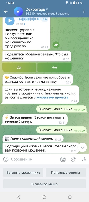 Screenshot_20240824-163445_Telegram.jpg