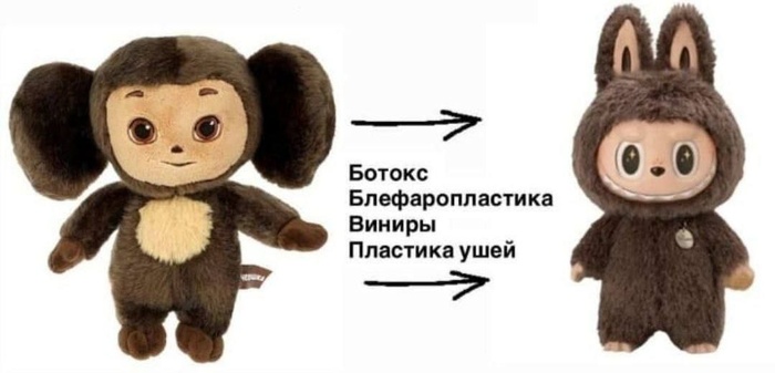 Labubu.jpg