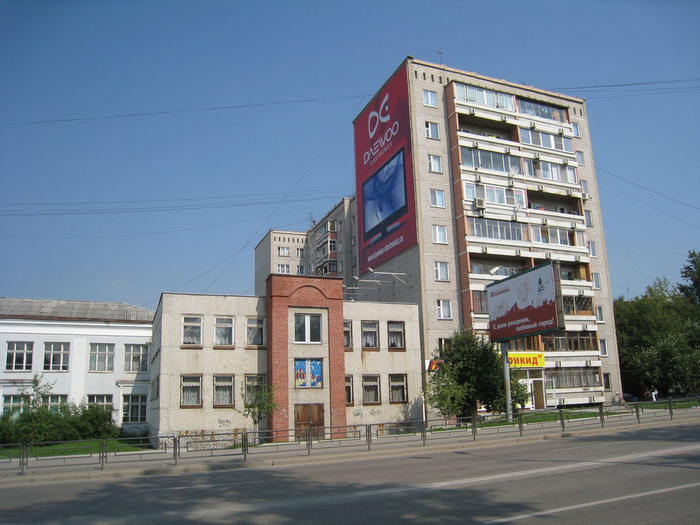 Екатеринбург 2003 Фото