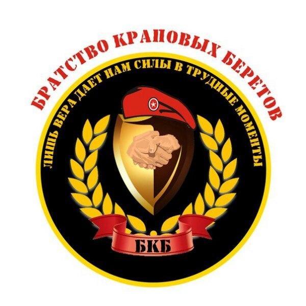 Девиз вв