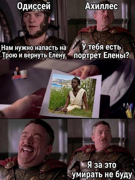 одиссей.jpg