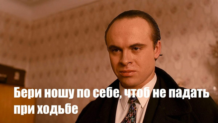 бери ношу по себе Брат-1.png