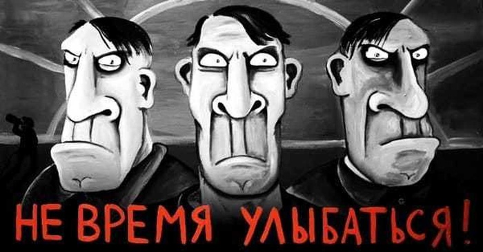 не время улыбаться.jpg