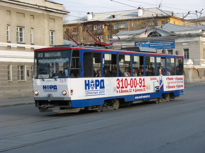 Транспорт екатеринбург реальное время