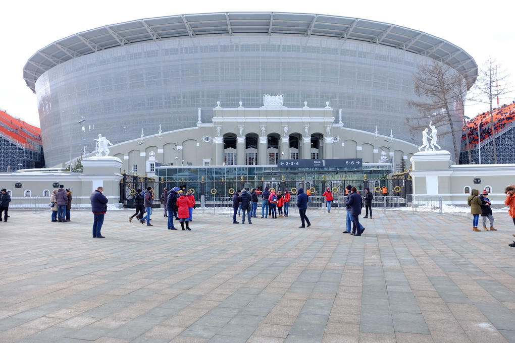 Екатеринбург Арена Купить Билеты