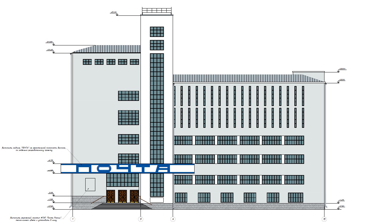 Чертежи екатеринбург. Главпочтамт Екатеринбург чертеж фасада. Здание почтамта Екатеринбург. Здание администрации чертеж. Проект здания почты.