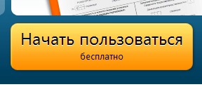 Вопросом на вопрос. Вопросом на вопрос. Он пользуется с начала. Польза смартфона. Он пользуется с начала.
