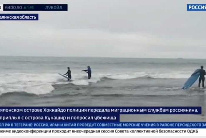 Япония отказала в статусе беженца приплывшему на Хоккайдо россиянину