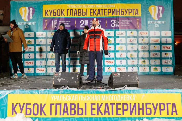 Участники лыжной «Тур де Бург» на Кубок главы Екатеринбурга раскритиковали состязание