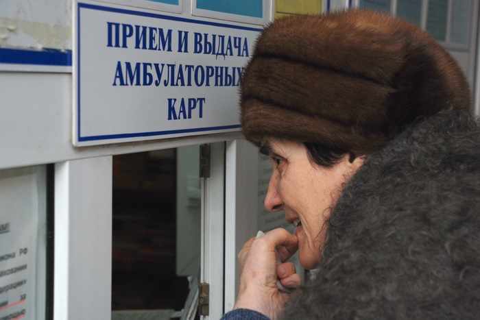 С 1 января поликлиники Екатеринбурга перейдут на особый режим работы