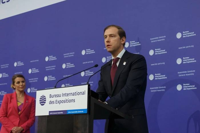 Мантуров: Россия и дальше будет претендовать на право проведения «Экспо»