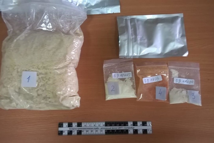 Таможенники Кольцово обнаружили наркотики в международном почтовом отправлении
