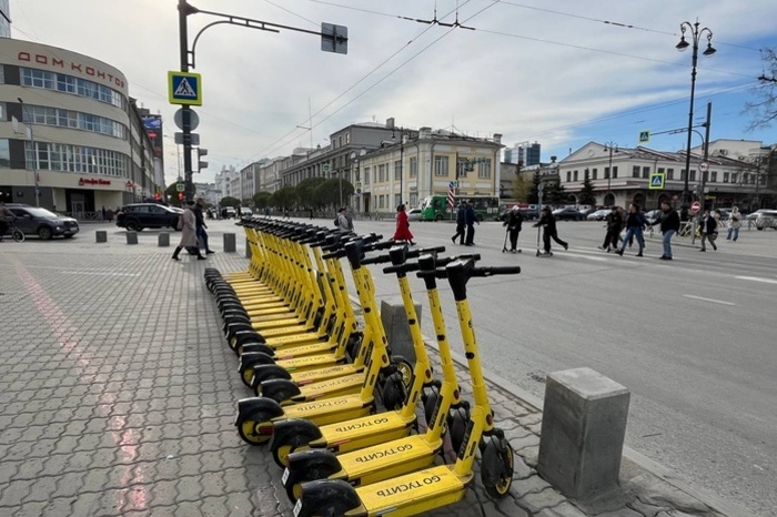 В Екатеринбурге появилась новая зона ограничений для электросамокатов