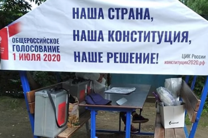 В Госдуме вновь предложили переписать Конституцию